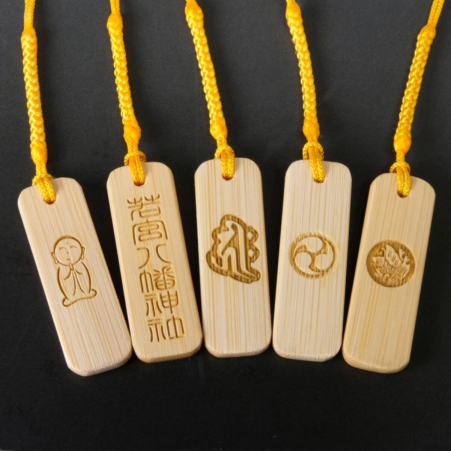 木札 名入れ オーダーメイド オーダー おしゃれ 竹札 千社札