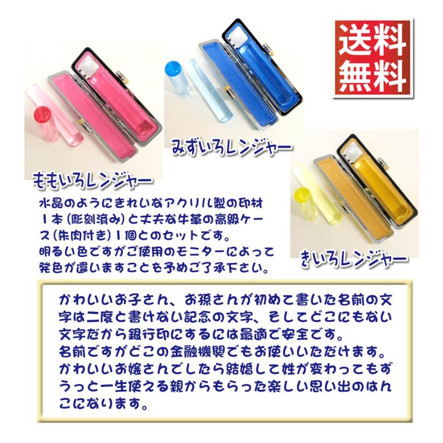 はんこ ハンコ 製作 おなまえ印 おしゃれ かわいい 子ども 名前 印鑑 印章 銀行印 認印 安全 ケース付き プレゼント 12mm丸 文具 オーダー メイド Onamaein Kazarior Yahoo 店 通販 Yahoo ショッピング