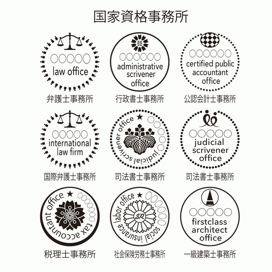 最新入荷 型押しスタンプ エンボッサー シャイニー オーダーメイド デザインフリー 名刺 製作 印面 オリジナル 電子