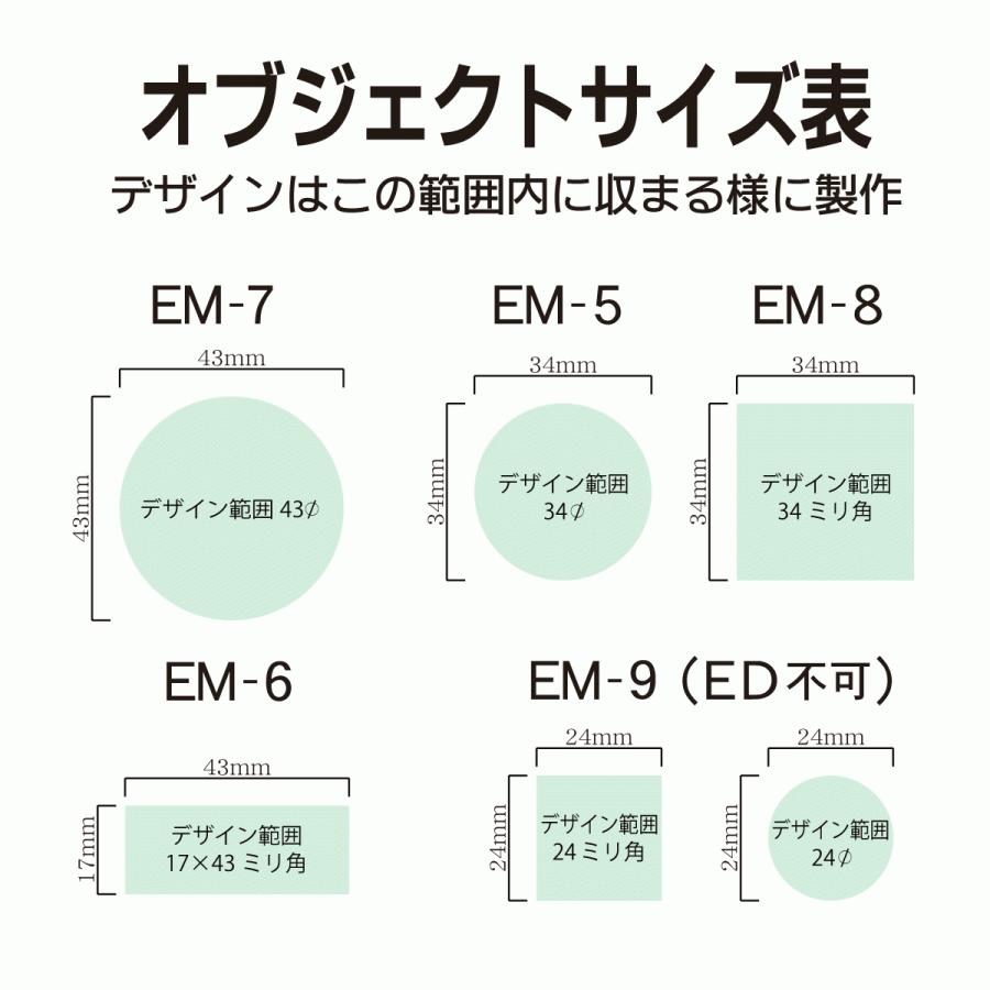 エンボッサー シャイニー Em デザインフリー スタンプ 製作 オリジナル オーダーメイド 刻印 名刺 エンボス 型押しスタンプ 仕組み 電子印鑑 Originalembosser Kazarior Yahoo 店 通販 Yahoo ショッピング