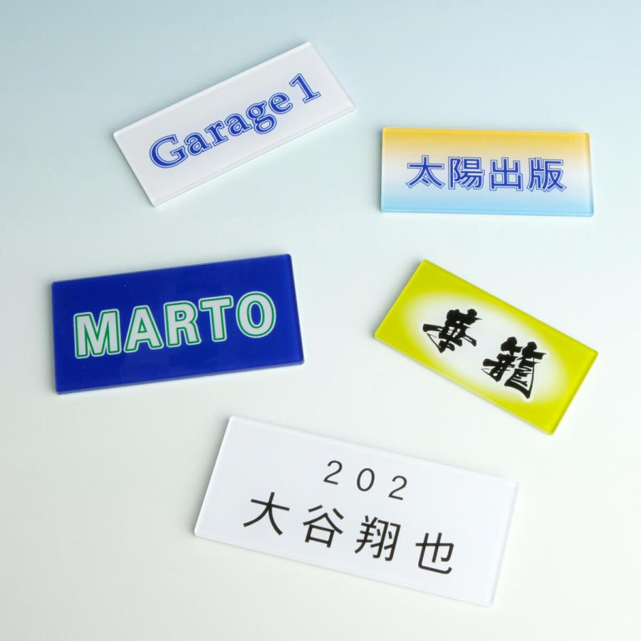 名札 作成 フルカラー オーダー おしゃれ 製作 寄贈プレート ネーム