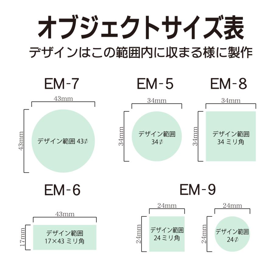 シャイニー エンボッサー オーダー 三角折り EM 清掃完了サイン シャイニー エンボッサー オーダー 三角折り EM 清掃完了サイン