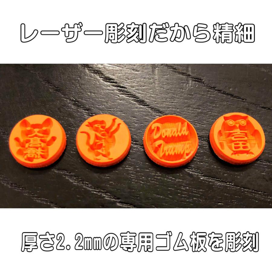 シャイニー 認め印 オーダーメイド おしゃれ 自動印 製作 製作 ゴム印