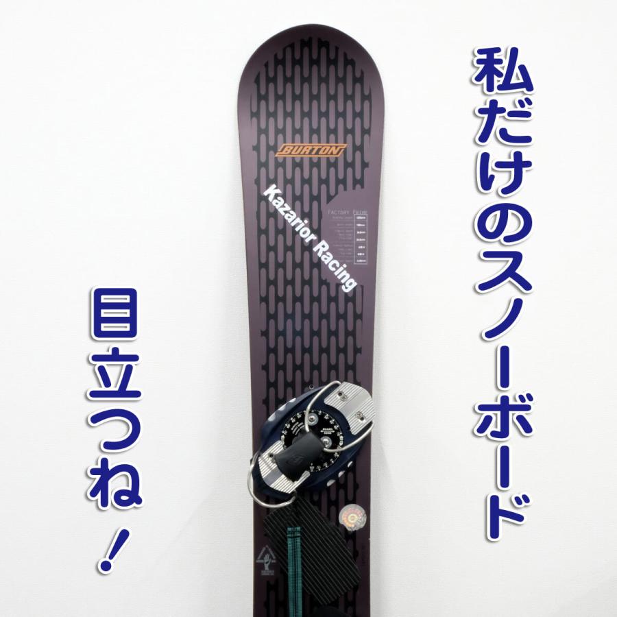 ステッカー 切り文字 作成 おしゃれ スノーボード SnowBoard 名入れ