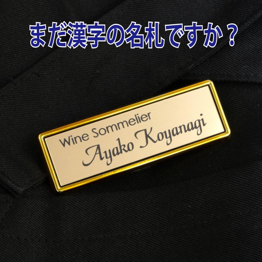 名札 作成 バッジ ネームバッジ おしゃれ オーダー 製作 ローマ字 英語 