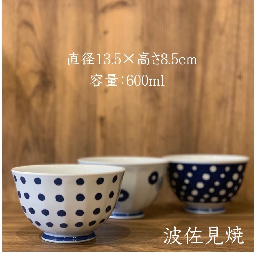 波佐見焼 食器 ミニ丼ぶり どんぶり 小 鉢 おしゃれ インディゴ Indigo 軽量 丼重 軽い カザリス食器店 通販 Yahoo ショッピング
