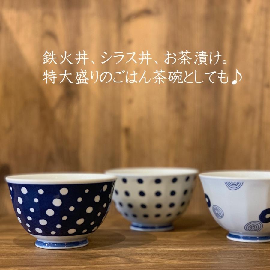 波佐見焼 食器 ミニ丼ぶり どんぶり 小 鉢 おしゃれ インディゴ Indigo 軽量 丼重 軽い カザリス食器店 通販 Yahoo ショッピング