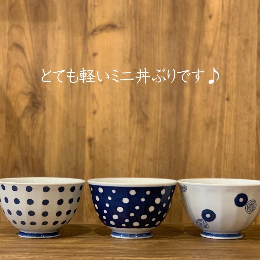 波佐見焼 食器 ミニ丼ぶり どんぶり 小 鉢 おしゃれ インディゴ Indigo 軽量 丼重 軽い カザリス食器店 通販 Yahoo ショッピング