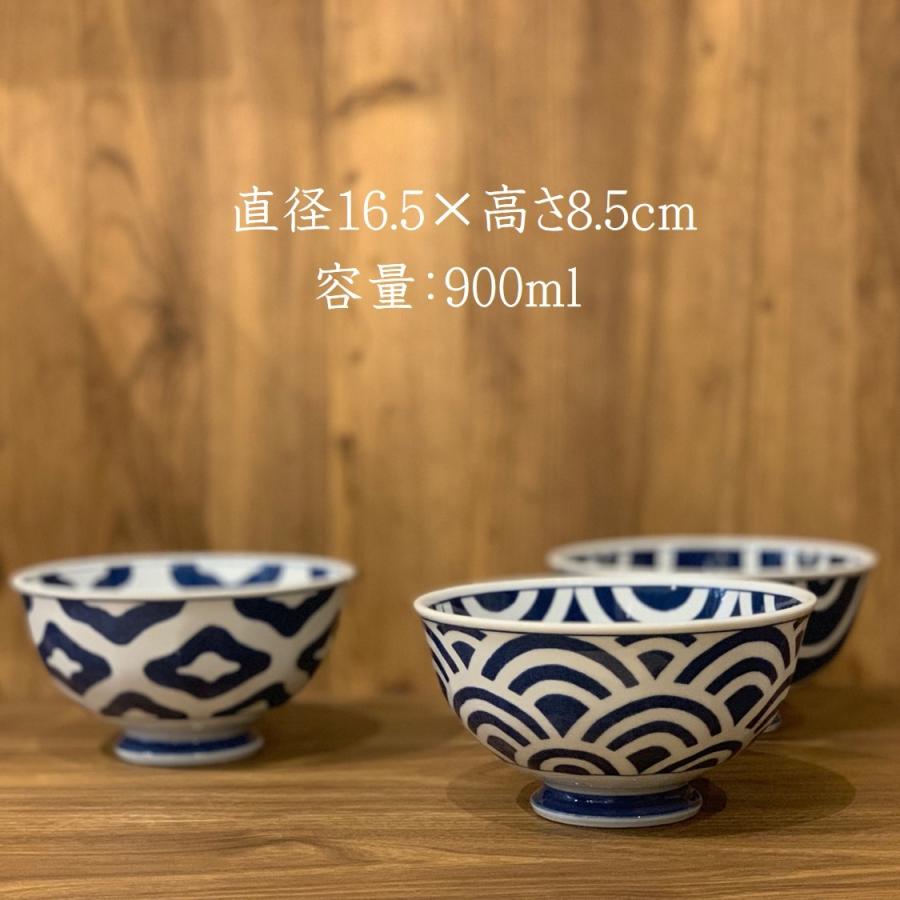 波佐見焼 食器 かわいい おしゃれ どんぶり 丼ぶり 丼 鉢 ボウル おしゃれ インディゴ Indigo モダン 軽量 丼重 軽い キッチングッズ カザリス食器店 通販 Yahoo ショッピング