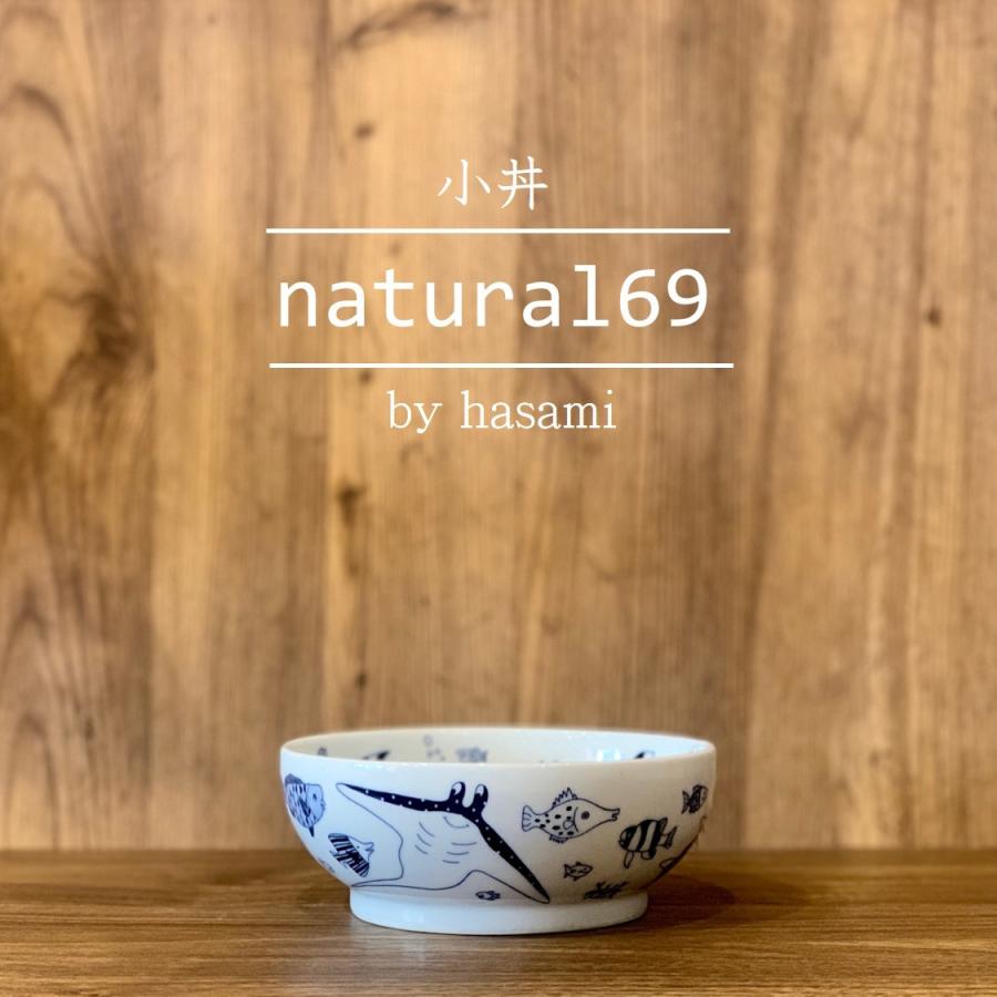 波佐見焼 器 ナチュラル69 Natural69 ミニどんぶり 釣りよか 芸能人 丼ぶり 丼 小丼 鉢 ボウル おしゃれ カザリス食器店 通販 Yahoo ショッピング