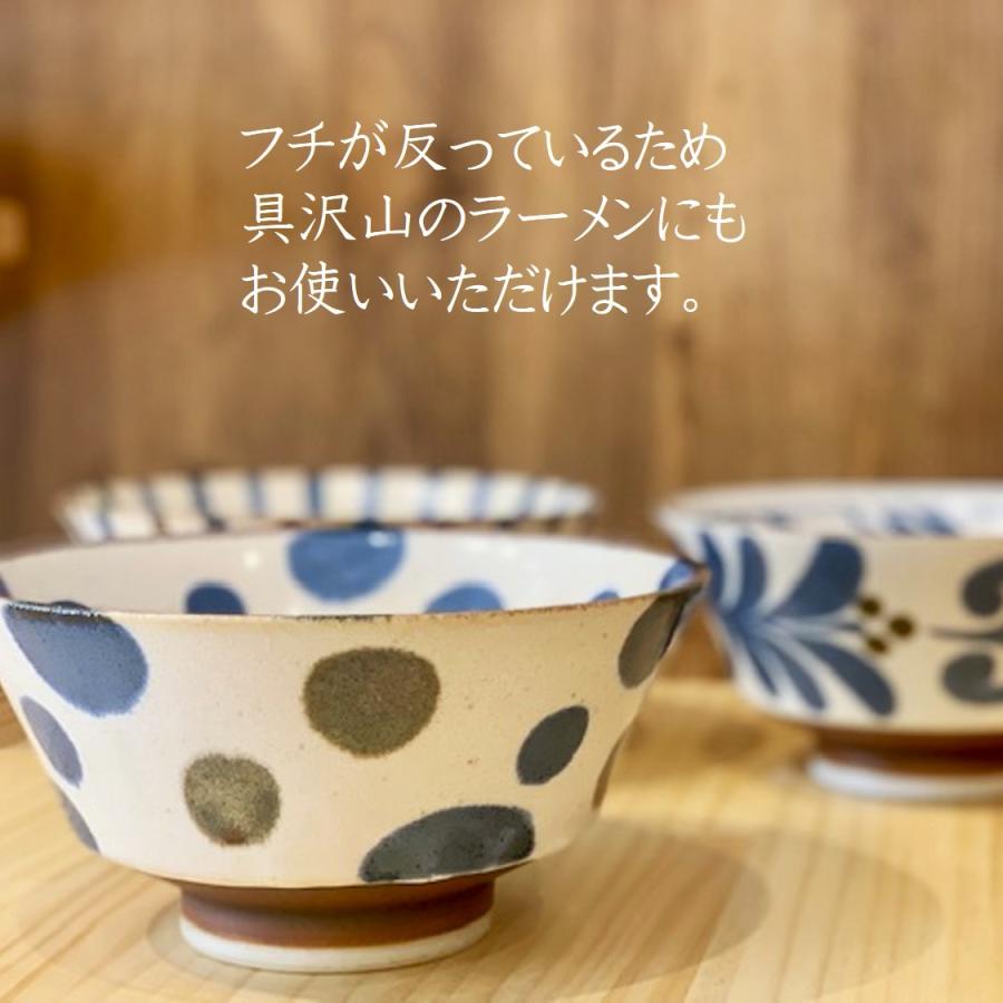 食器 やちむん風 丼 どんぶり 丼ぶり 鉢 ボウル おしゃれ モダン 丼重 キッチングッズ 沖縄風 ラーメン鉢 かわいい 可愛い カザリス食器店 通販 Yahoo ショッピング