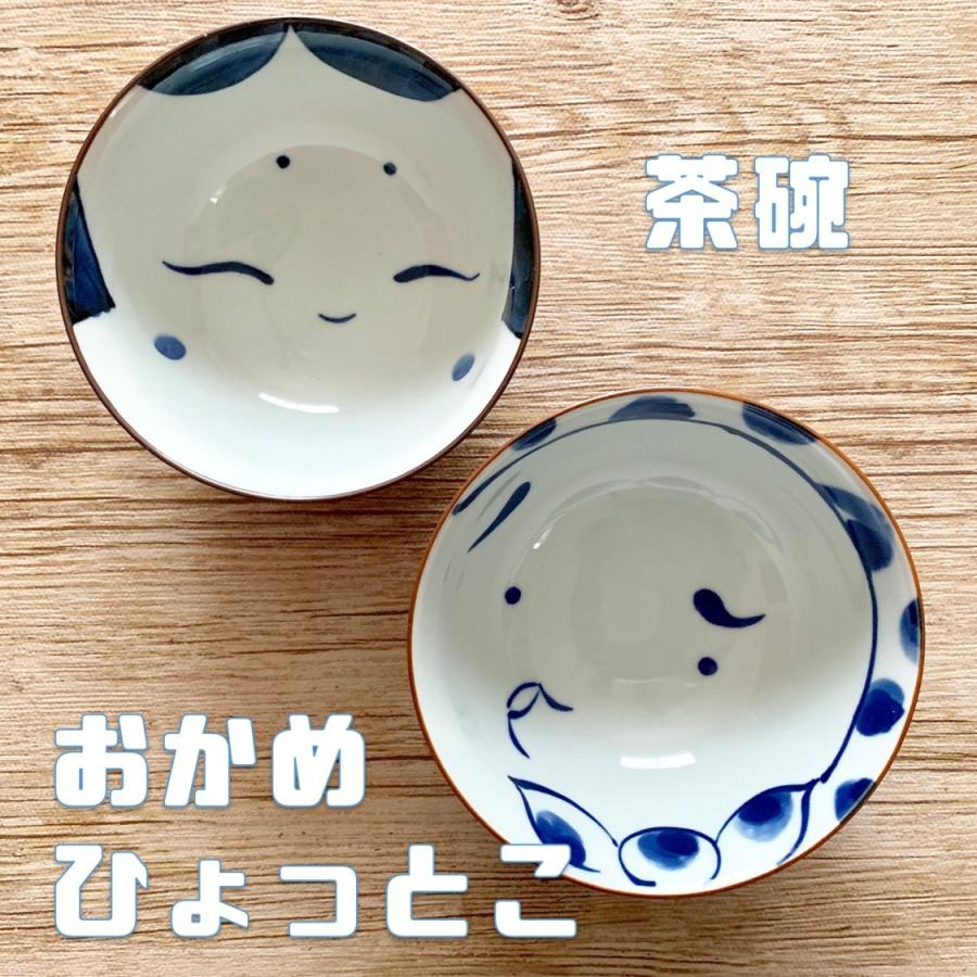 波佐見焼 食器 かわいい 茶碗 おしゃれ 電子レンジ 軽い 食洗機対応 お祝い 敬老の日 イラスト 結婚祝い 母の日 大 青色 セット ご飯 夫婦 赤色 ご飯茶碗 カザリス食器店 通販 Yahoo ショッピング