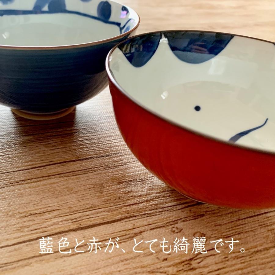 波佐見焼 食器 かわいい 茶碗 おしゃれ 電子レンジ 軽い 食洗機対応 お祝い 敬老の日 イラスト 結婚祝い 母の日 大 青色 セット ご飯 夫婦 赤色 ご飯茶碗 カザリス食器店 通販 Yahoo ショッピング