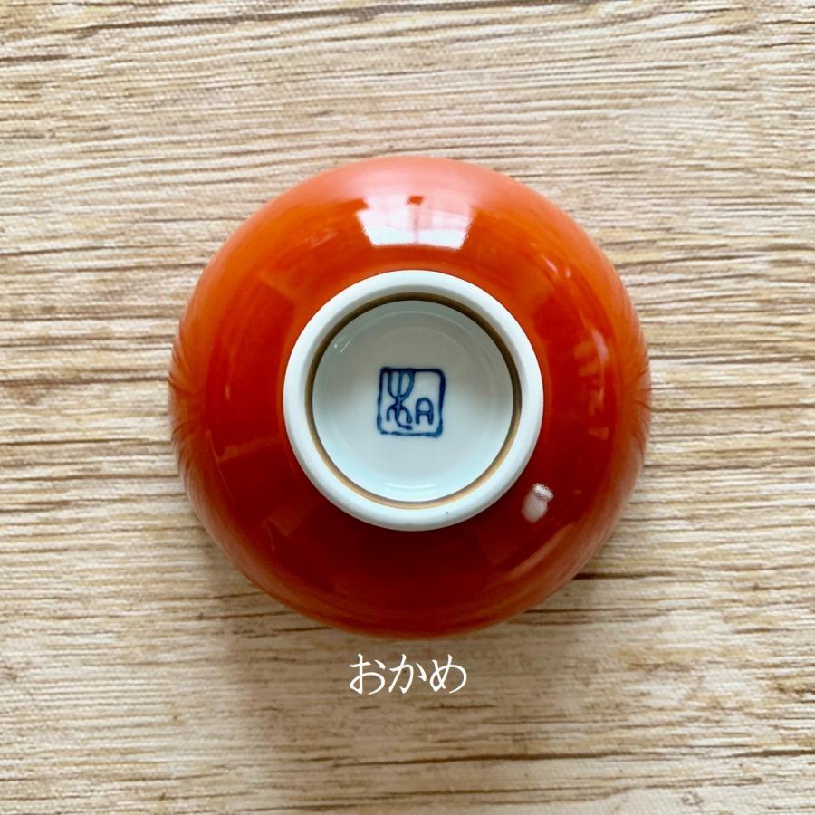 波佐見焼 食器 かわいい 茶碗 おしゃれ 電子レンジ 軽い 食洗機対応 お祝い 敬老の日 イラスト 結婚祝い 母の日 大 青色 セット ご飯 夫婦 赤色 ご飯茶碗 カザリス食器店 通販 Yahoo ショッピング