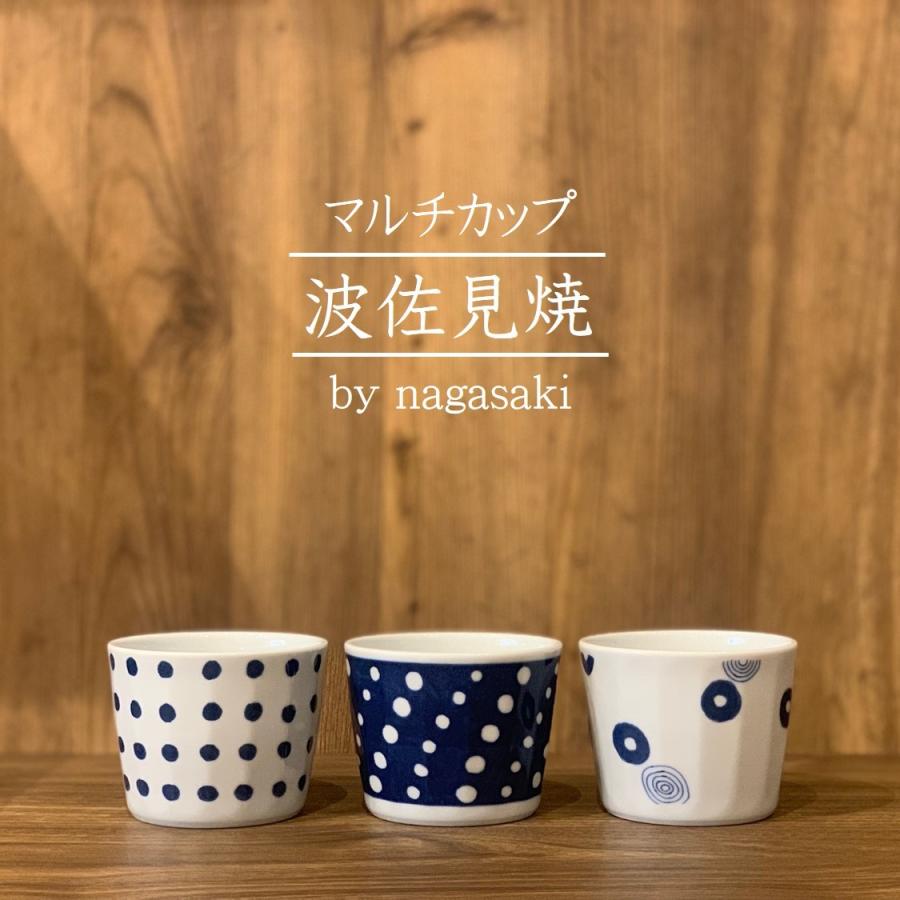 波佐見焼 食器 蕎麦猪口 マルチカップ 薬味 Indigo おしゃれ ギフト 軽量 軽い モダン ドット 101 カザリス食器店 通販 Yahoo ショッピング