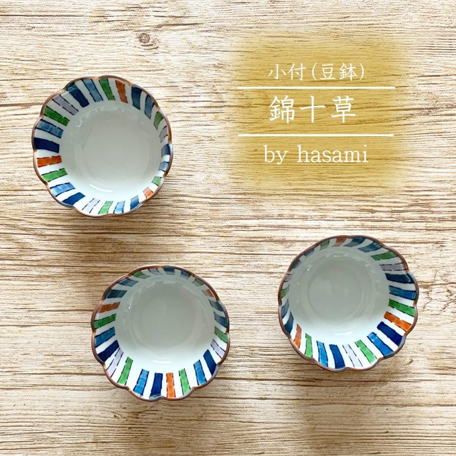 波佐見焼 食器 豆鉢 小付 赤 錦十草 小鉢 おしゃれ ボウル 和食器 かわいい モダン 花 黄色 料理映え カザリス食器店 通販 Yahoo ショッピング