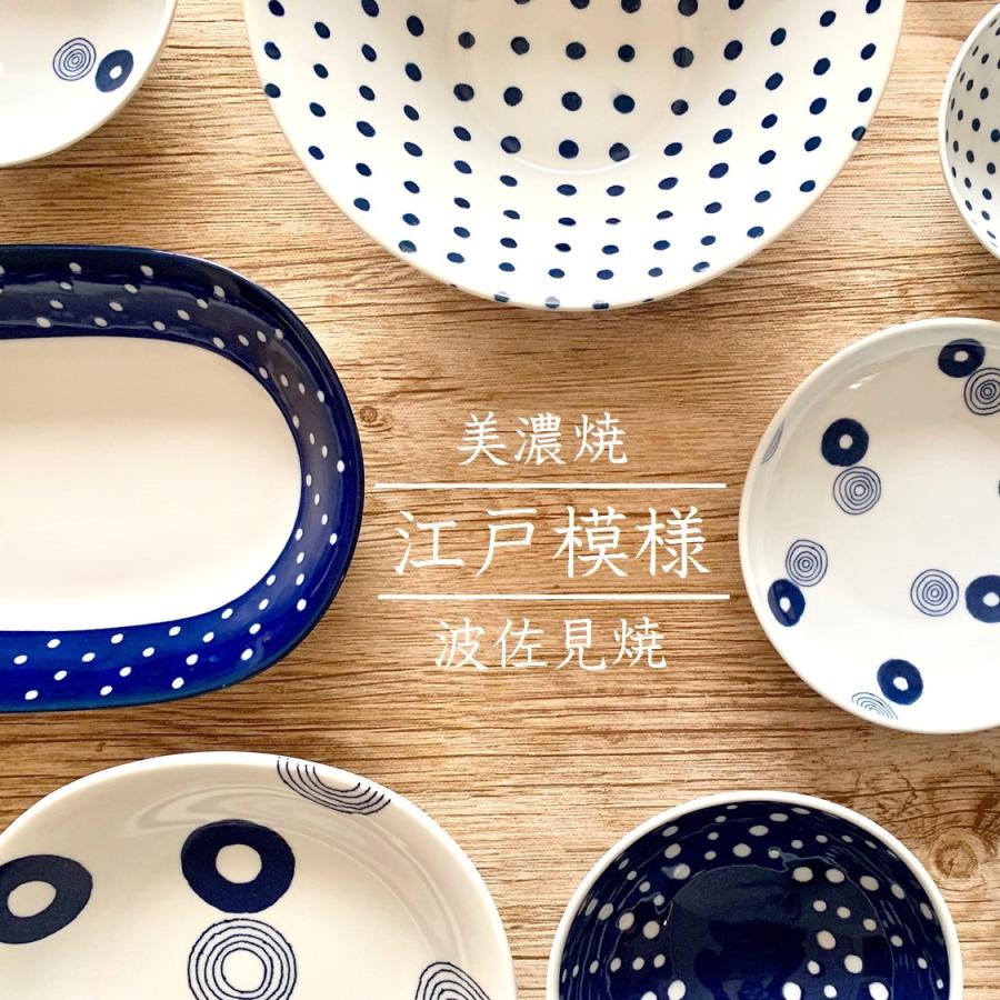 波佐見焼 食器 小皿 豆皿 醤油皿 おしゃれ 和風 かわいい 平皿 白 軽い 藍染 モダン インディゴ Indigo プレート カザリス食器店 通販 Yahoo ショッピング