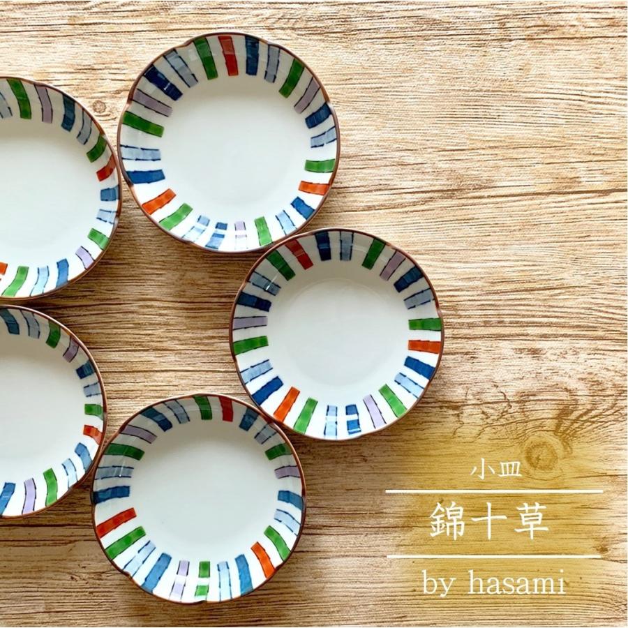 波佐見焼 食器 小皿 赤 錦十草 醤油皿 豆皿 おしゃれ 和食器 かわいい 藍 平皿 白 モダン プレート カザリス食器店 通販 Yahoo ショッピング