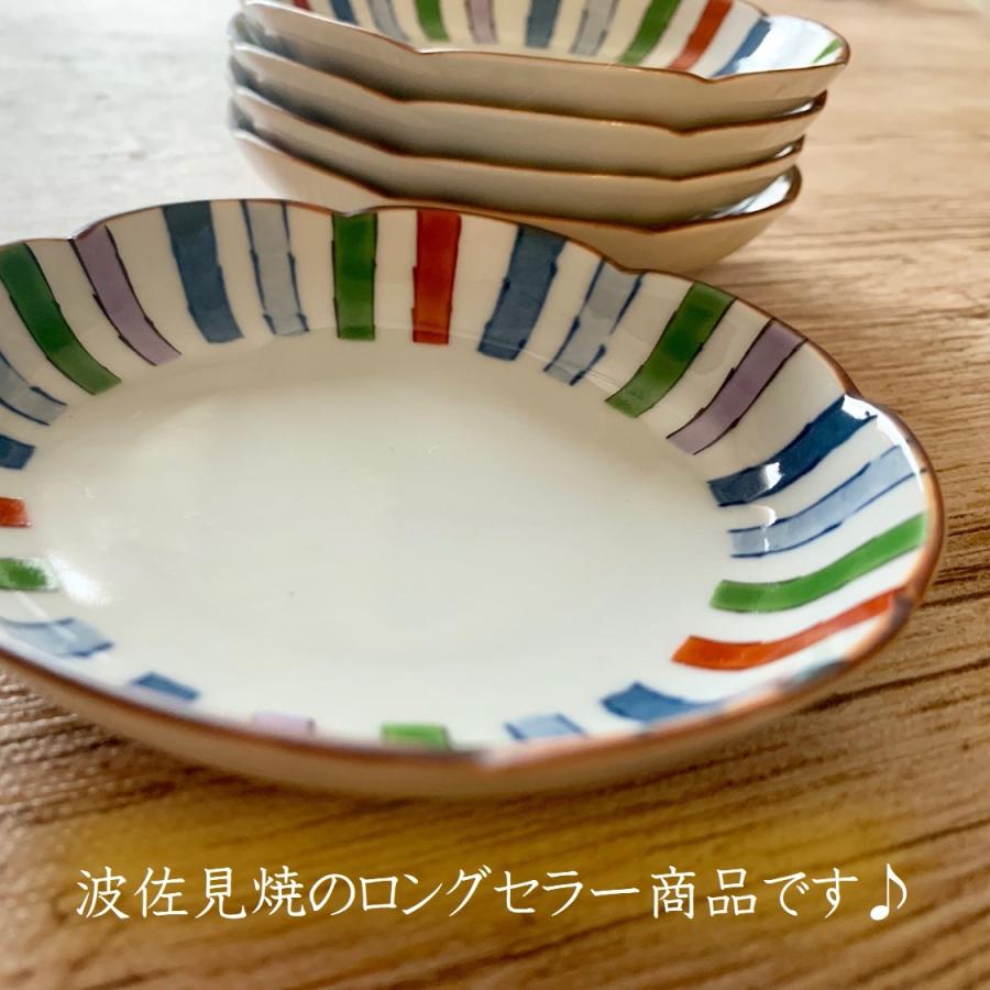 波佐見焼 食器 小皿 赤 錦十草 醤油皿 豆皿 おしゃれ 和食器 かわいい 藍 平皿 白 モダン プレート カザリス食器店 通販 Yahoo ショッピング