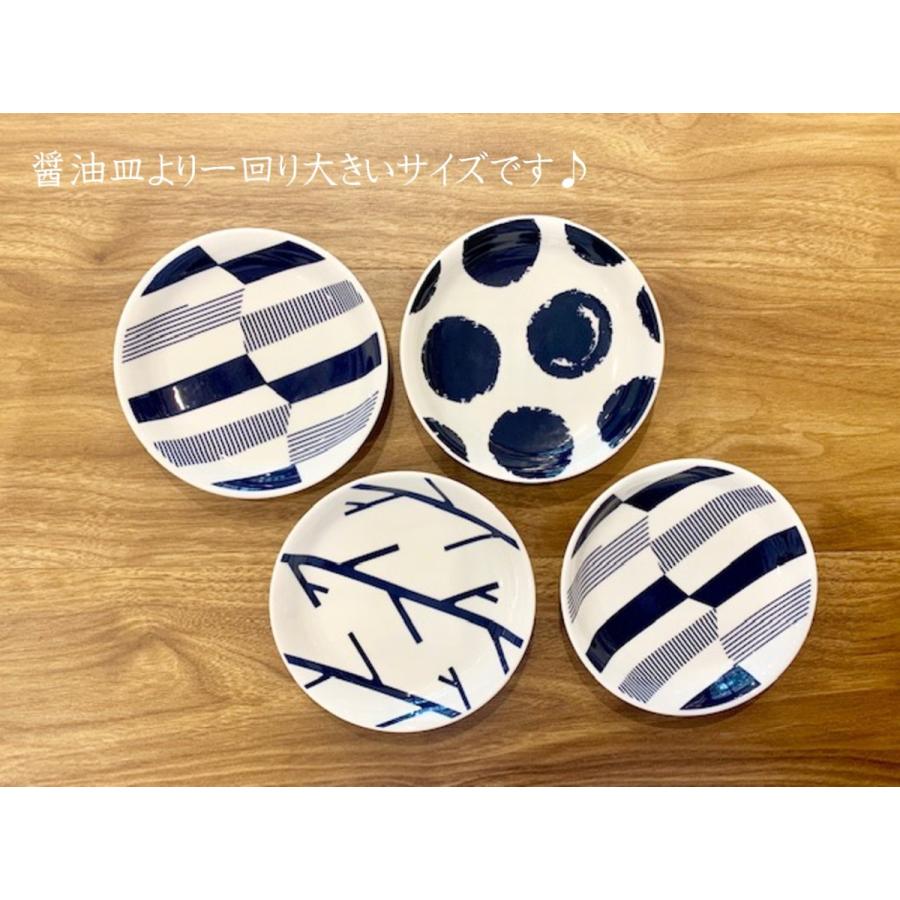 波佐見焼 小皿 食器 Swatch スウォッチ 和食器 かわいい 藍 売れ筋 平皿 モダン 芸能人 69 以上節約 白 おしゃれ プレート 釣りよか
