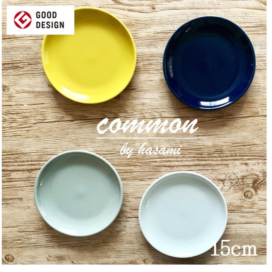 Common コモン プレート 取皿 15cm 150mm 波佐見焼 食器 おしゃれ かわいい 西海陶器 グッドデザイン賞 カザリス食器店 通販 Yahoo ショッピング