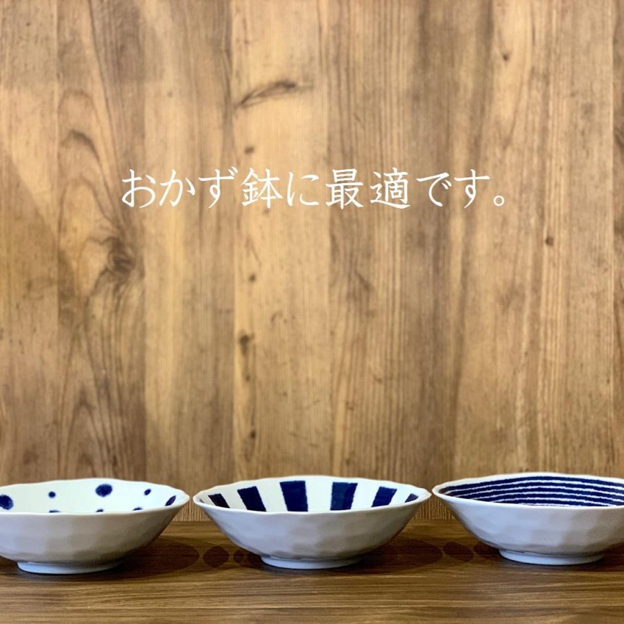 波佐見焼 食器 小鉢 藍玉 おしゃれ ボウル 取鉢 和食器 かわいい ドット 白 モダン 軽い 藍 藍染 大規模セール 水玉 軽量