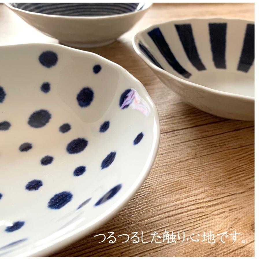 波佐見焼 食器 小鉢 藍玉 おしゃれ ボウル 取鉢 和食器 かわいい ドット 白 モダン 軽い 藍 藍染 大規模セール 水玉 軽量
