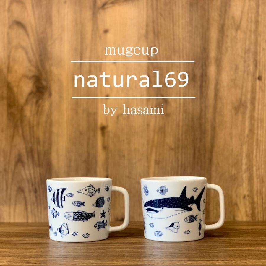 波佐見焼 マグカップ ナチュラル６９ 器 ジンベエ 釣りよか 芸能人 コーヒーカップ 可愛い 新作 白 セット 食洗機対応 電子レンジ ティーカップ コーヒー