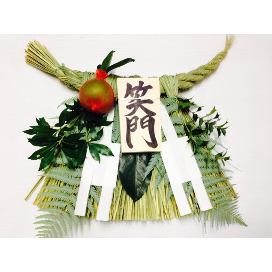 ねーね 伊勢しめ縄 伊勢しめ縄（玄関用） 中寸 笑門 : 宮忠 - 通販 - Yahoo