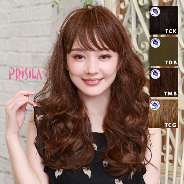 プリシラ プリシラ ウィッグ A-701 送料無料 ロング フルウィッグ フラッフィー