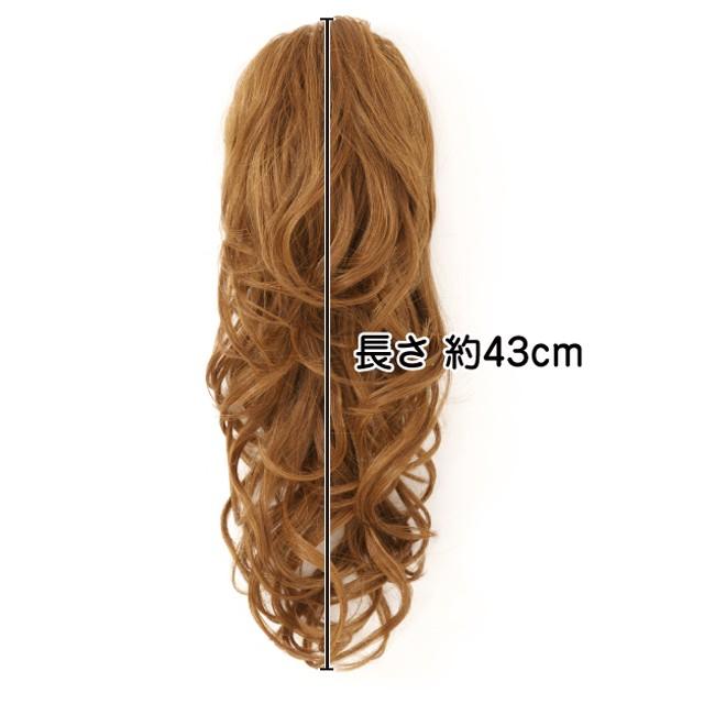 付け毛 ロング ポニーテール ウィッグ プリシラ ストレッチウィッグJ