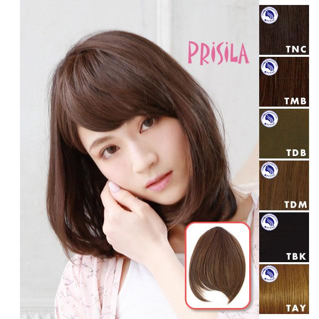 自然 ウイッグ 斜め サイド 前髪 プリシラ ふんわり総手植え 前髪ウィッグ Fx 101 Fx 101 かざるや 通販 Yahoo ショッピング