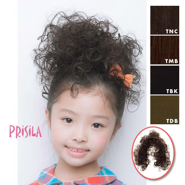 ウィッグ 子供 キッズ PRISILA こどもロープウィッグドーリーカールGVO