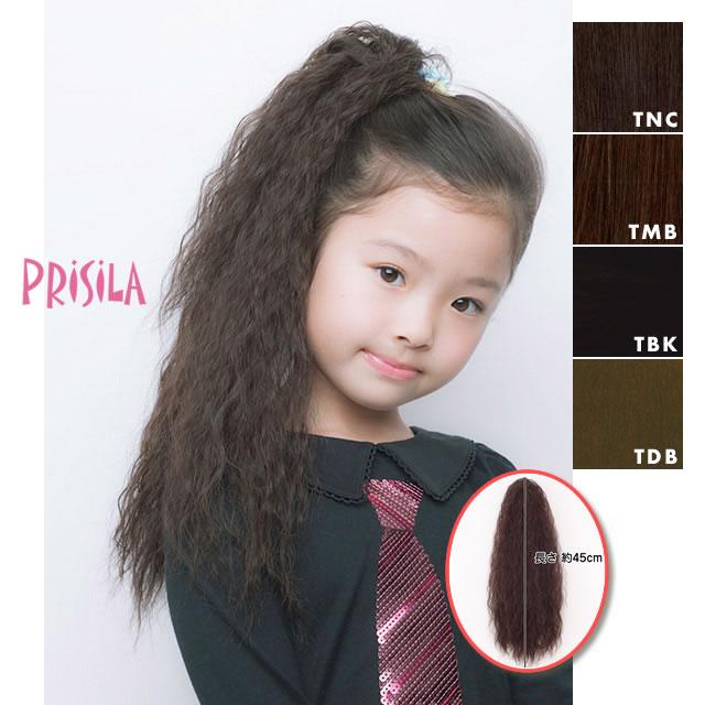 ウィッグ 髪 ボリューム 子供 アップ プリシラ こどもシュシュワッフル