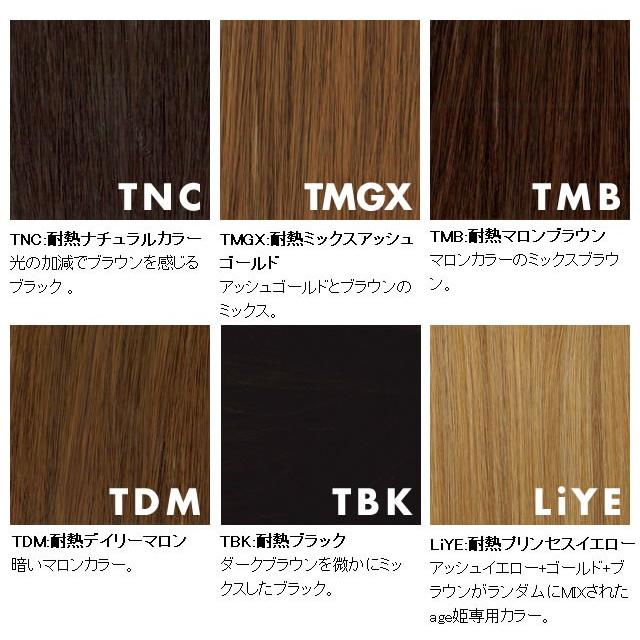 姫ギャル プリシラ ウィッグ セット カラーTMGX 姫ギャル プリシラ ウィッグ セット カラーTMGX