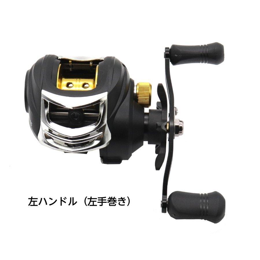 春新作の ベイトリール 軽量 215g 左巻き 右巻き 最大ドラグ 8kg ギア比 7 2 1 ハイギア 9段階 マグネットブレーキ 海 バス釣り 渓流 ルアー釣り 船釣り Aynaelda Com