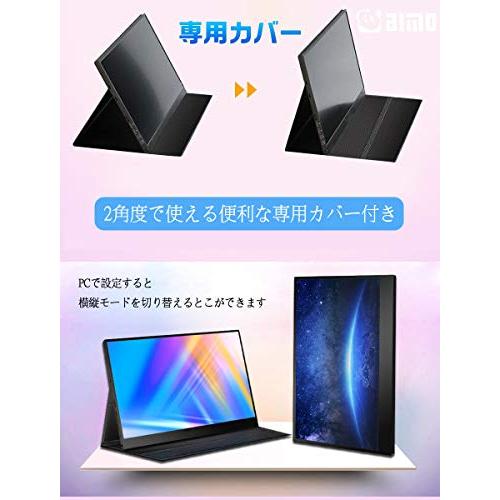 cocopar 17.3インチ モバイルモニター モバイルディスプレイ　カバー付 Amazon.co.jp: モバイルモニター モバイルディスプレイ cocopar