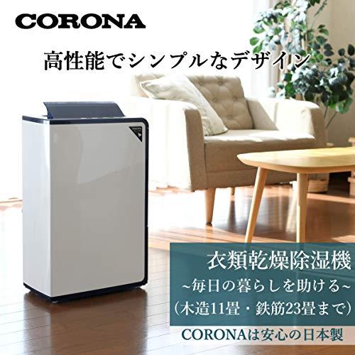 激安のCORONA(コロナ) 衣類乾燥除湿機 除湿量10L ホワイト (木造11畳