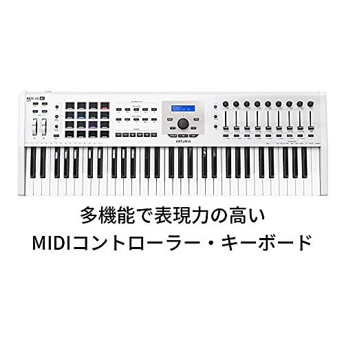 Arturia キーボード・コントローラー KeyLab MkII 61鍵盤 ホワイト