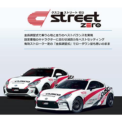 まとめ買い】【まとめ買い】クスコ CUSCO 車高調 ピロボール仕様