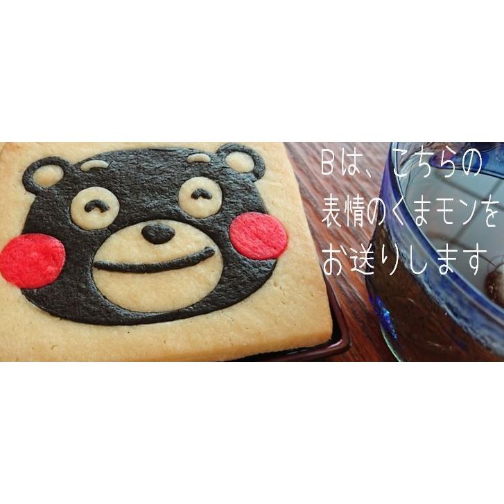 くまモンのCookie（1枚入り）B : kumamon-cookie-b-012 : 風工房ストア 