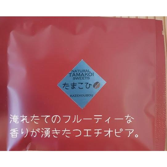 お買い得セット！自家焙煎珈琲(グアテマラ×3、エチオピア×3、ブレンド×3)、くまモンのクッキー（１枚入り）｜kazekoubou-web｜15