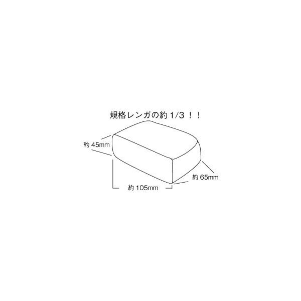 ミニレンガ プチブリック ブロックレンガ 小 40個セット ガーデニング レンガ 花壇 ガーデニングレンガ 庭づくり｜kazemachi｜03