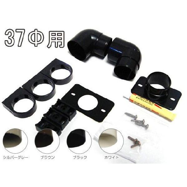 カーポート用 雨樋部品 丸エルボ 一般部品セット 37φ用 (角度70°) カーポート 雨どい部品 パーツ 修理 雨どいセット カーポート雨どい 雨どいパイプ テラス :at1012x:御庭番衆 - 通販 - Yahoo!ショッピング カーポート用 雨樋部品 丸エルボ 一般部品セット 37φ用 (角度70°) カーポート 雨どい部品 パーツ 修理 雨どいセット カーポート雨どい 雨どいパイプ テラス :at1012x:御庭番衆 - 通販 - Yahoo!ショッピング