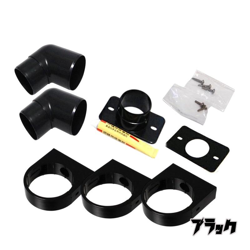 カーポート用 雨樋部品 丸エルボ 一般部品セット 37φ用 (角度70°) カー 