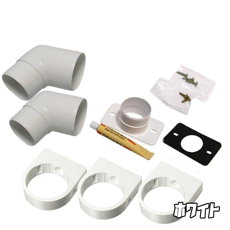 樋 トヨ 部品 大量 一個50円 カーポート用 雨樋部品 丸ストレートジョイナー 37φ用 カーポート 雨