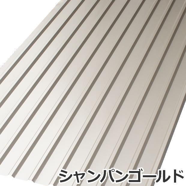 送料無料) カラートタン波板 30枚セット 角波 6尺（1820mm） 厚み