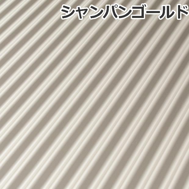 送料無料) カラートタン波板 20枚セット 丸波 6尺(1820mm) 厚み:0.20mm カラー:シャンパンゴールド :dk-tm620-20s:御庭番衆 - 通販 - Yahoo!ショッピング 送料無料) カラートタン波板 20枚セット 丸波 6尺(1820mm) 厚み:0.20mm カラー:シャンパンゴールド :dk-tm620-20s:御庭番衆 - 通販 - Yahoo!ショッピング