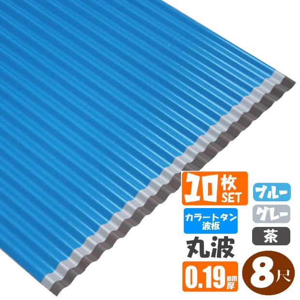 送料無料)(法人・個人事業主（屋号あり）様限定商品)手降し不可 カラー 