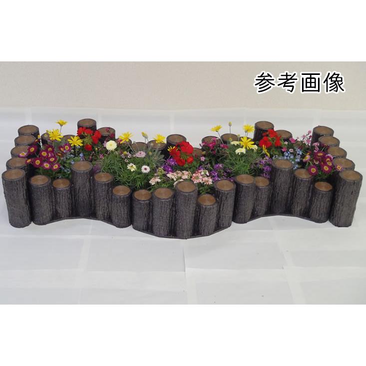 樹脂製擬木はなえ80φ 5連段違いタイプ H200 擬木/プラ擬木/花壇材